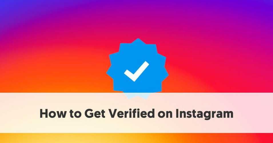 Instagram Account Verification